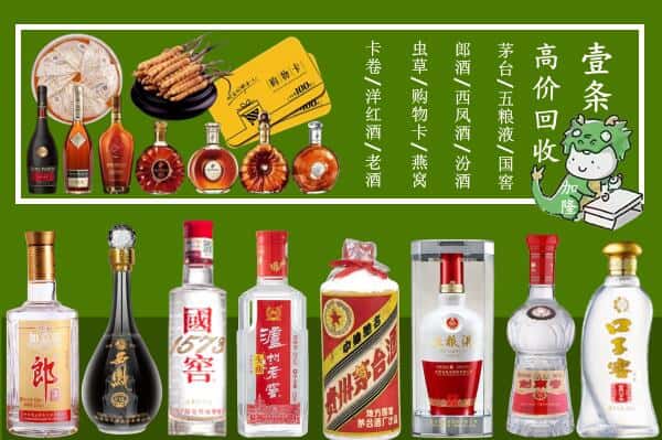 大理州南涧跃国烟酒经营部
