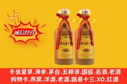 大理州南涧烟酒回收茅台酒