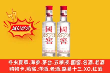 大理州南涧回收国窖酒