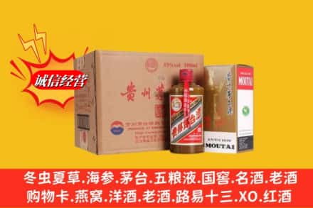大理州南涧回收精品茅台酒