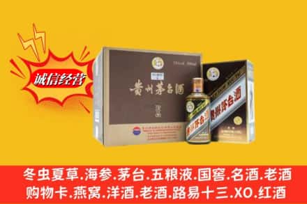 大理州南涧回收彩釉茅台酒