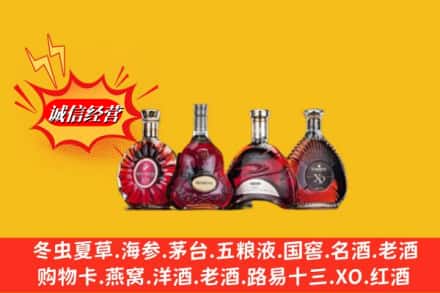 大理州南涧回收洋酒
