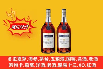 大理州南涧名酒回收马爹利蓝带.jpg