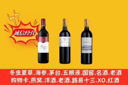 大理州南涧回收拉菲洋酒