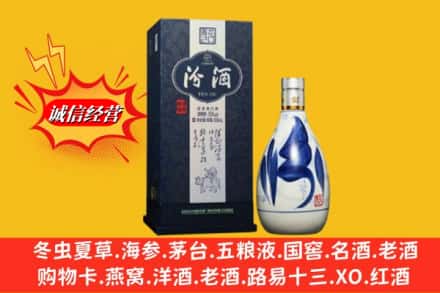 大理州南涧回收汾酒