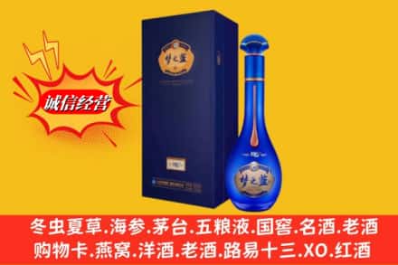 大理州南涧回收梦之蓝