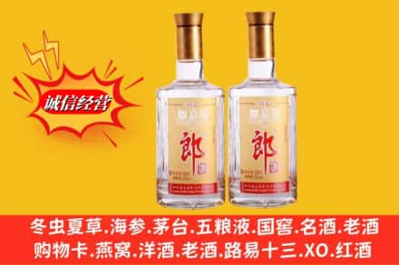 大理州南涧回收郎酒