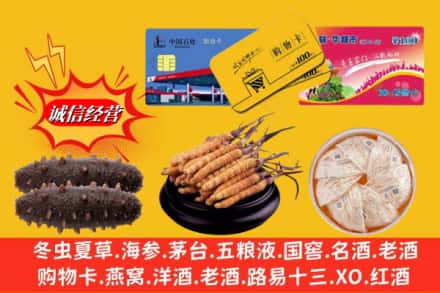 大理州南涧回收高档礼品