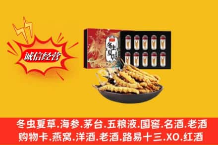 大理州南涧回收冬虫夏草