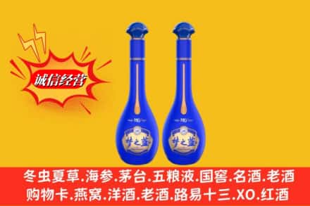 大理州南涧求购回收名酒梦之蓝价格